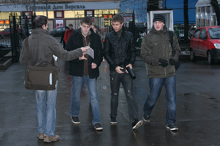 День Философии