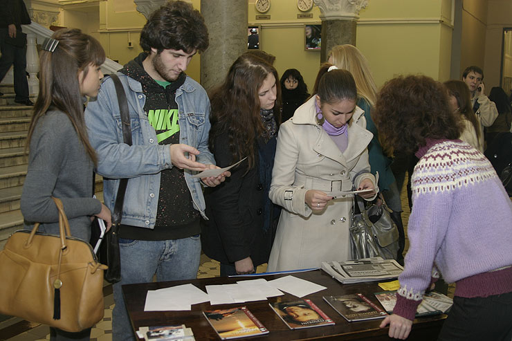 День Философии