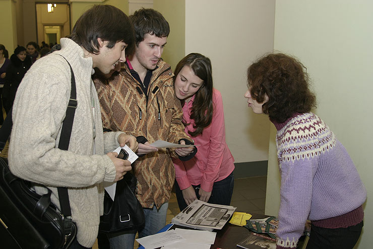 День Философии