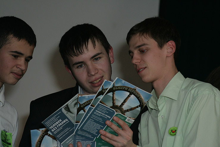 Философская вечеринка