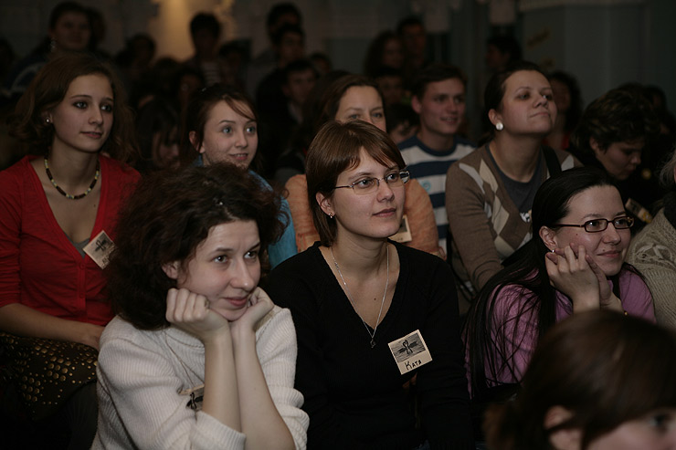 Философская вечеринка